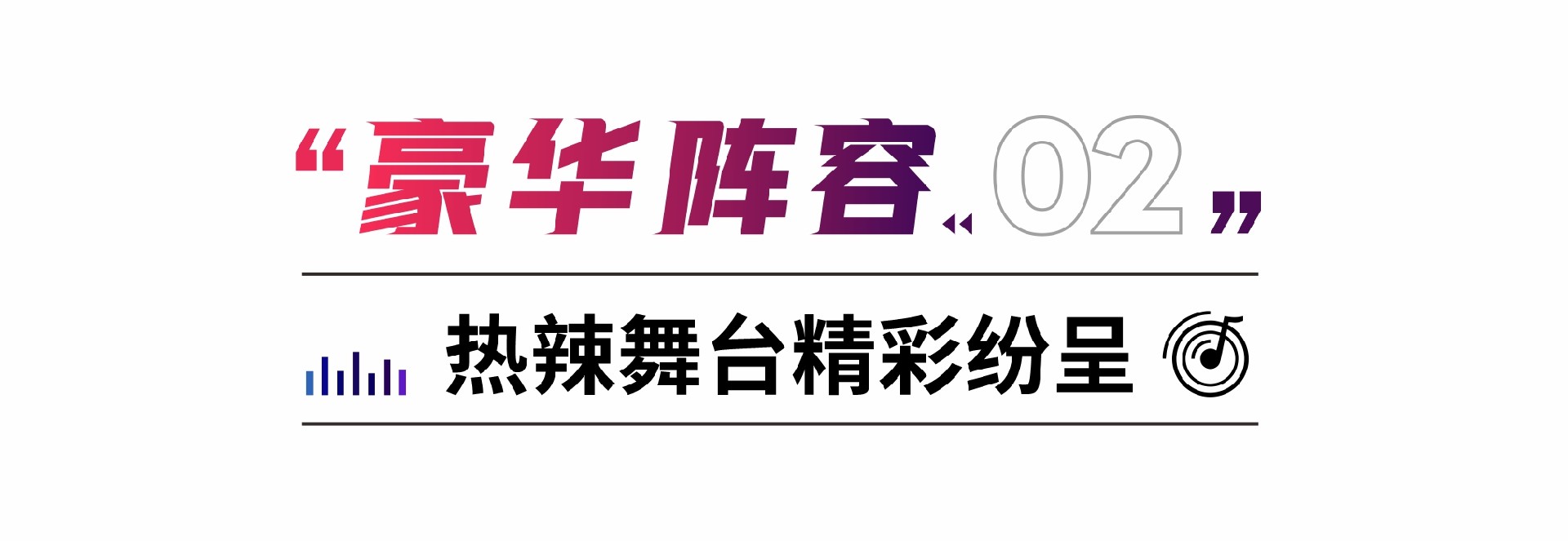 1693277179113443.jpg 标题02.jpg