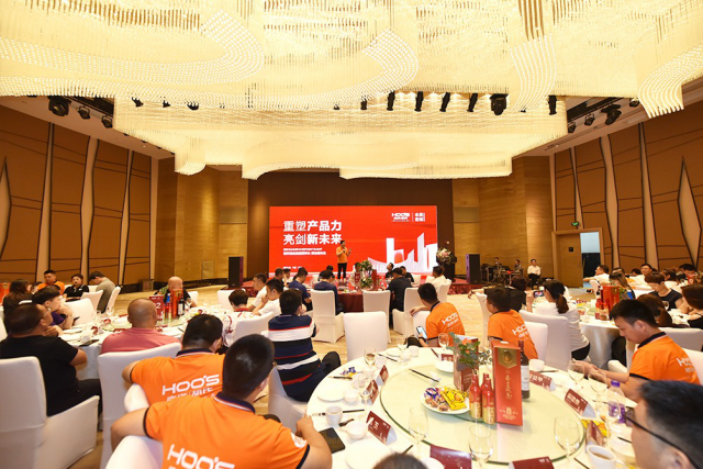 南洋胡氏“重塑产品力 亮剑新未来——2020夏季招商峰会”隆重举行73.png