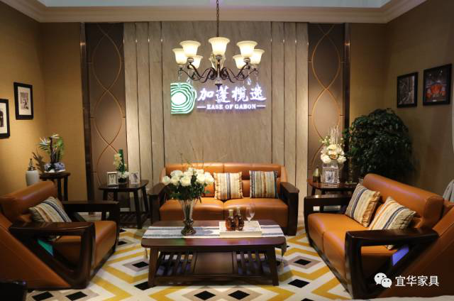 宜华家具全实木新品“达翠迪”、“新加蓬榄逸”惊艳亮相深圳国际家具展，优质产品喜获质量环保奖！1471.png