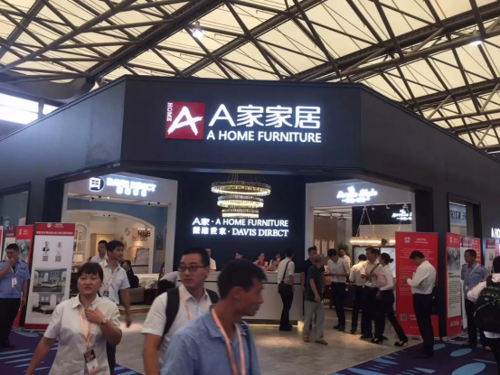 A家家居闪耀第23届国际家具展，全方位开拓国内国际市场391.png