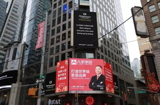 A家家居闪耀第23届国际家具展，全方位开拓国内国际市场1074.png