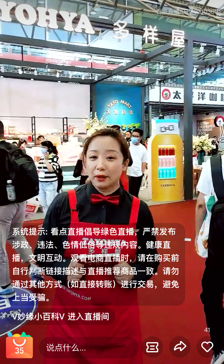 图片5.png