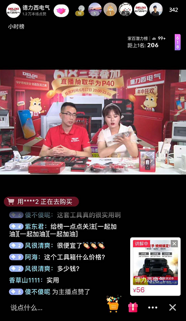 图片6.png