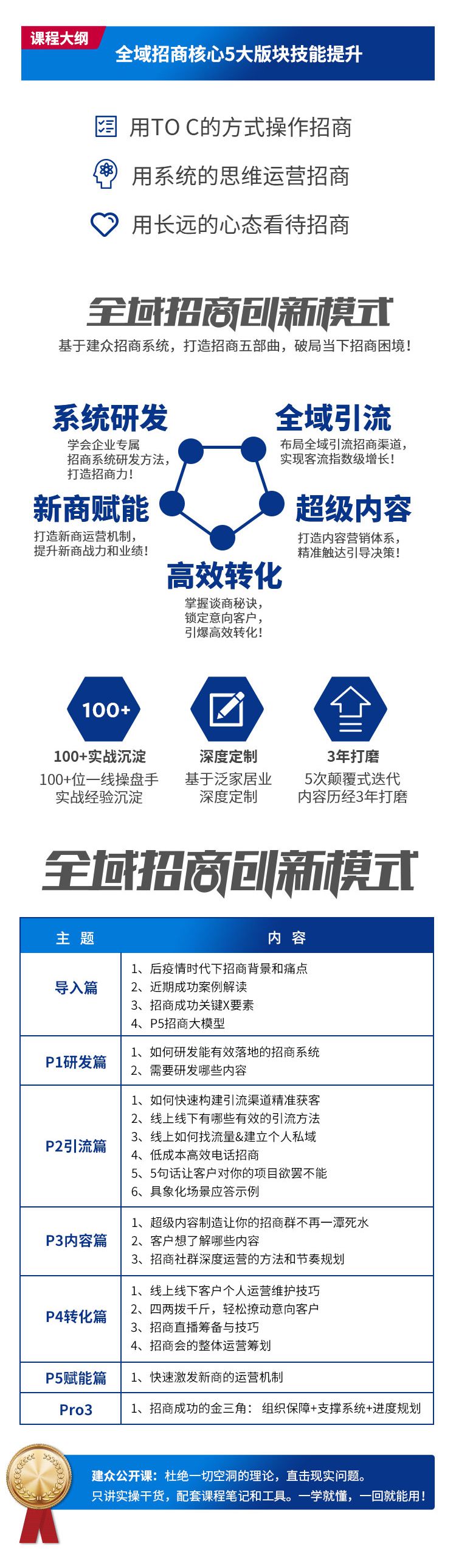 微信图片_20210618112328.jpg