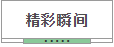 图片23.png