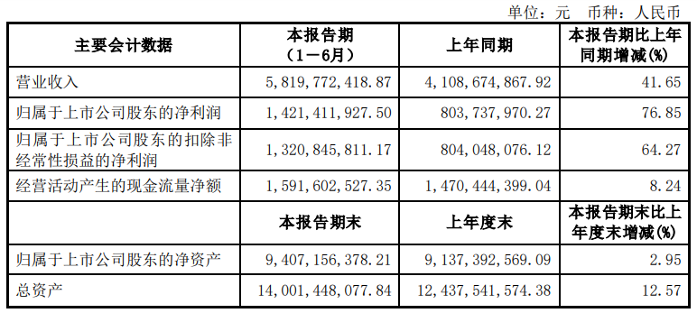 640 (2).png
