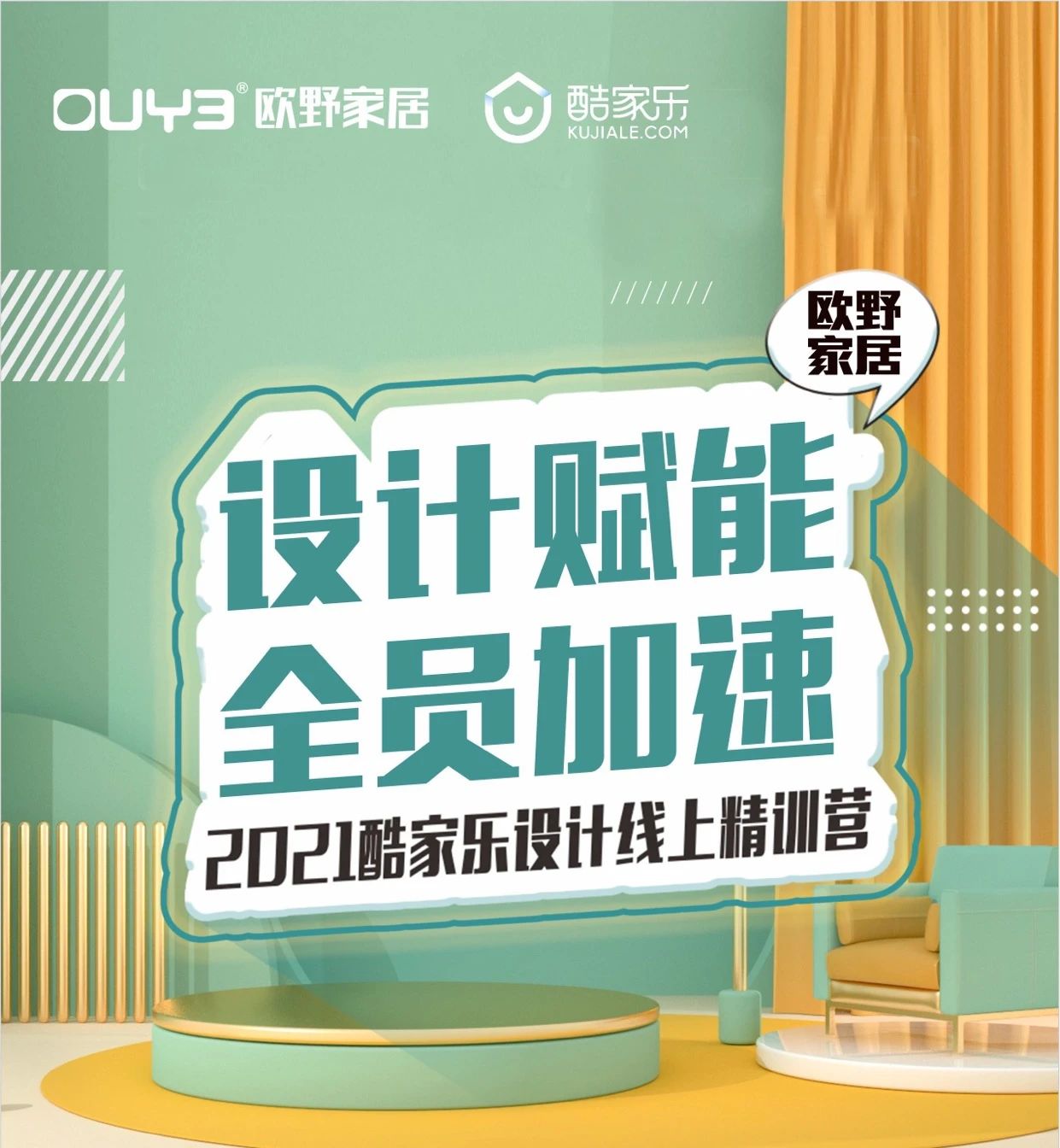 微信图片_20210831125355.jpg