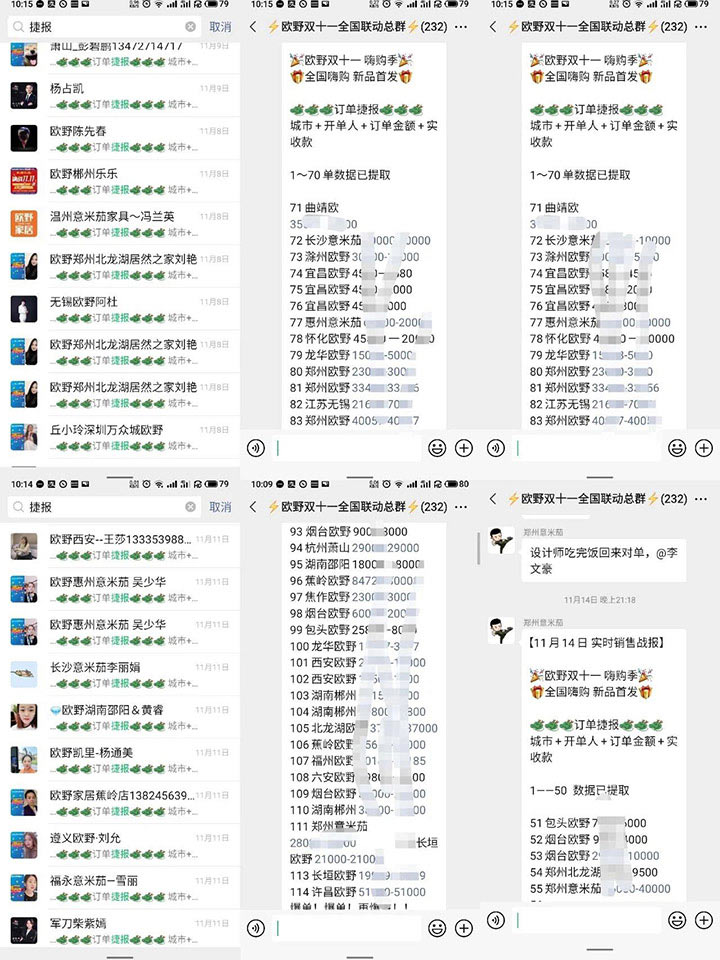 微信图片_20210831135802.jpg