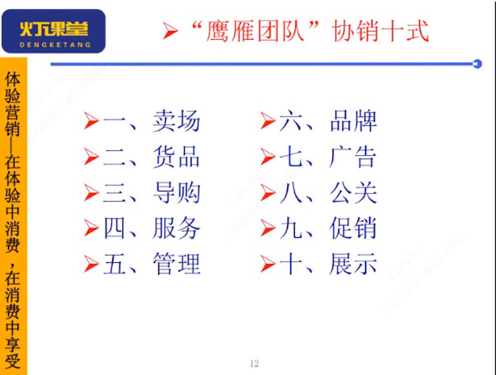 图片17.jpg