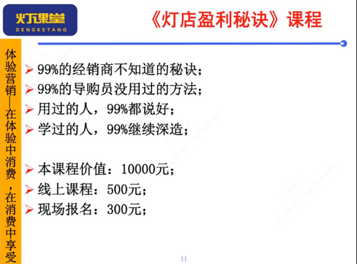 图片18.jpg