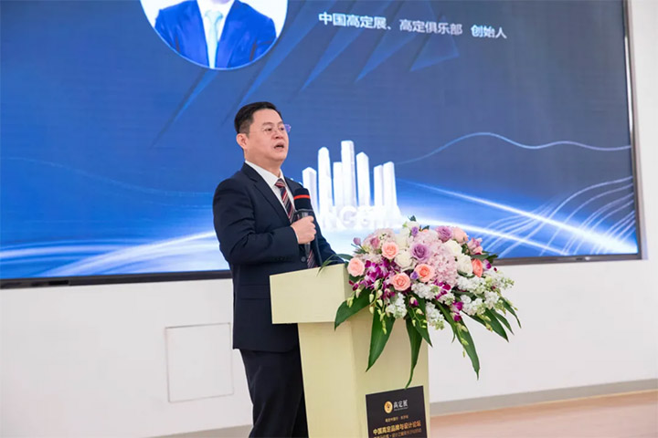 行业大咖集结，高定中国行【长沙站】中国高定品牌与设计论坛如期而至！700 拷贝.jpg