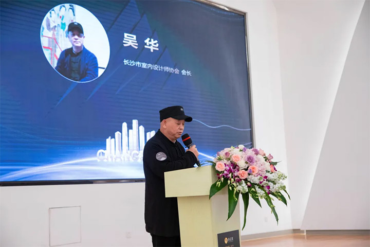 行业大咖集结，高定中国行【长沙站】中国高定品牌与设计论坛如期而至！1082 拷贝.jpg