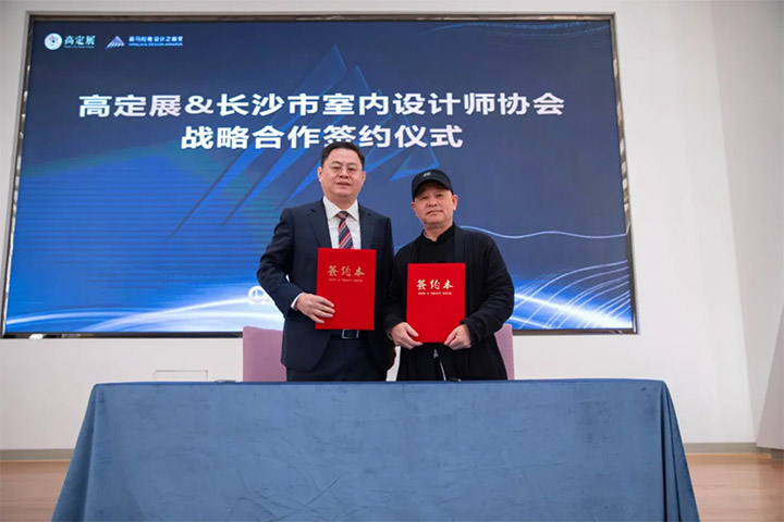 行业大咖集结，高定中国行【长沙站】中国高定品牌与设计论坛如期而至！1628 拷贝.jpg