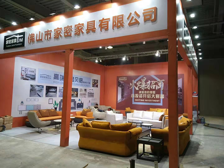 家密家具广东佛山.jpg