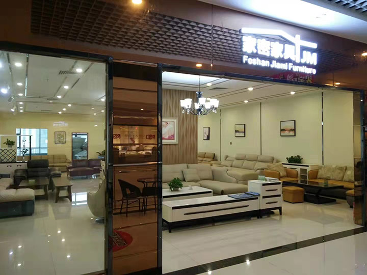家密家具广东佛山乐从分店 (1).jpg