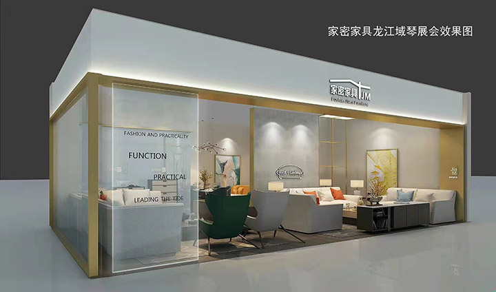 家密家具龙江域琴展会效果图.jpg