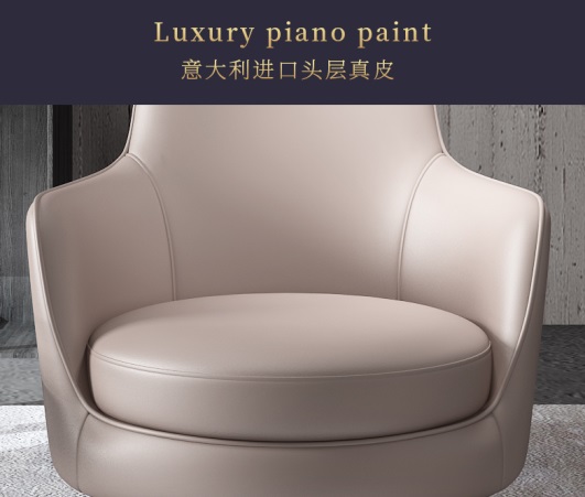 WA024 休闲椅  材料说明.jpg