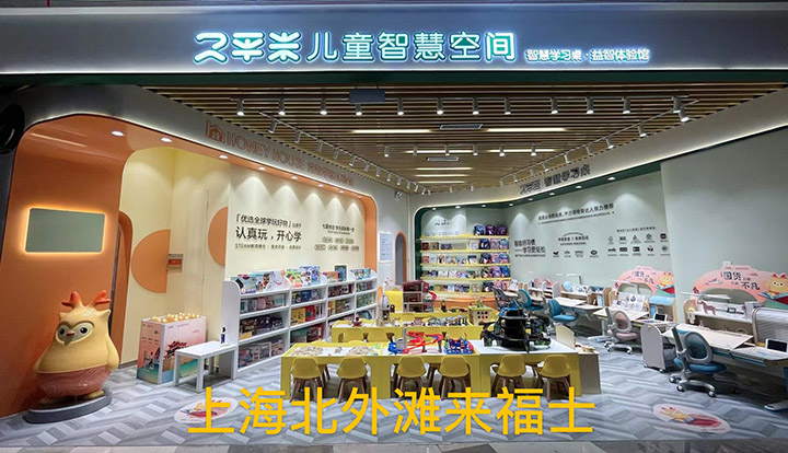 上海北外滩来福士.jpg