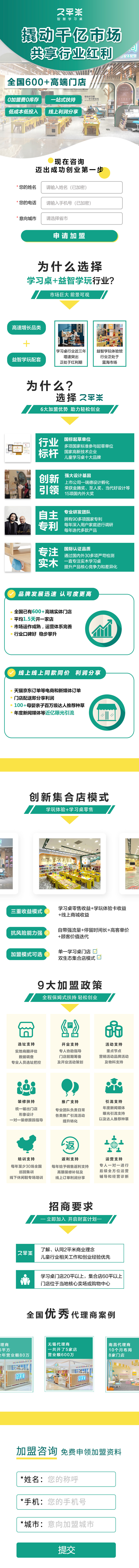 20200109wap改-0512(1).jpg