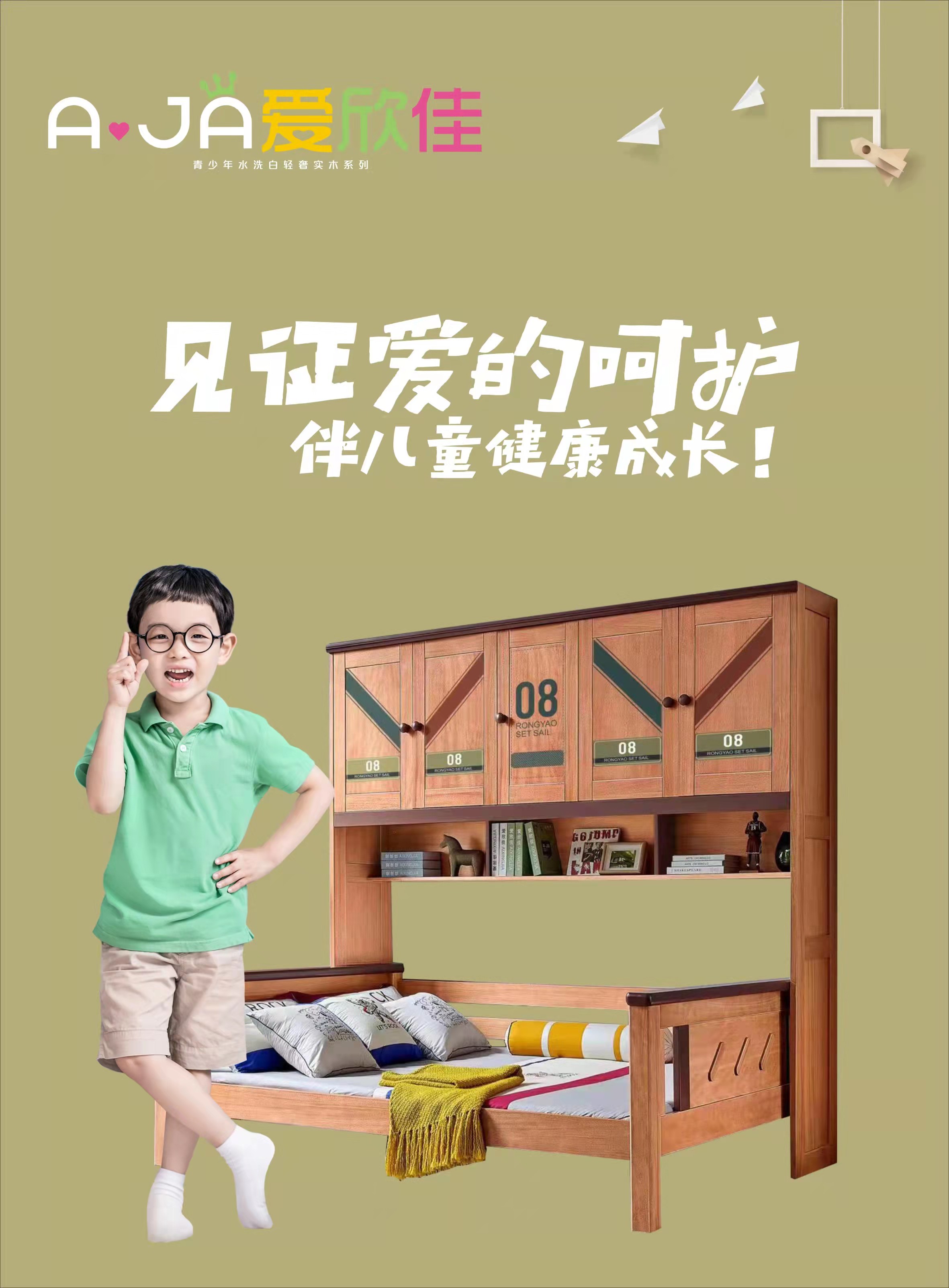 招商海报.jpg