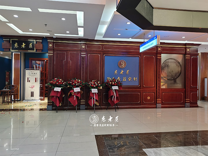 贵阳店.jpg