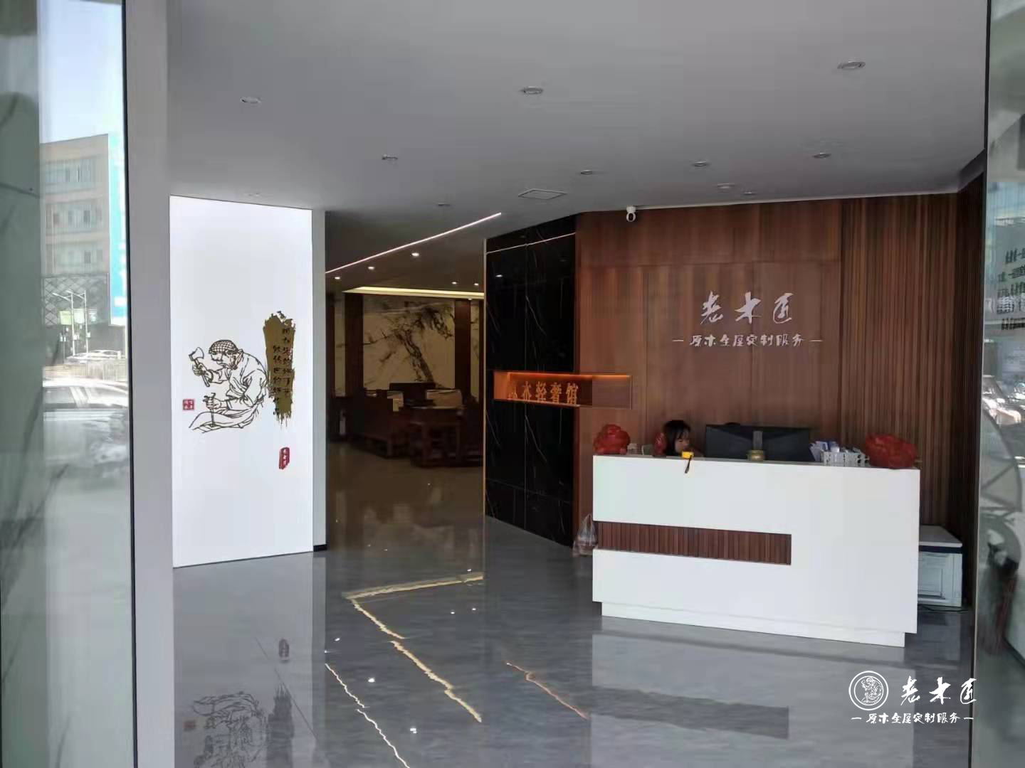 江苏宜春店_看图王.jpg