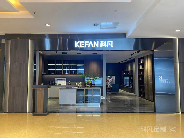 广州马会家居门店.jpg