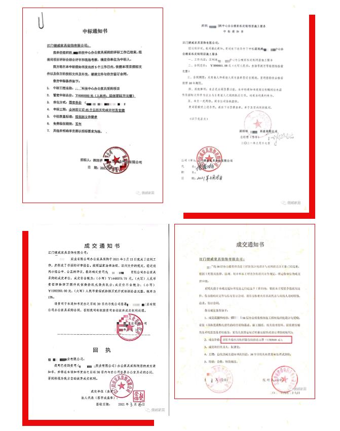 360截图20220107124641300.jpg