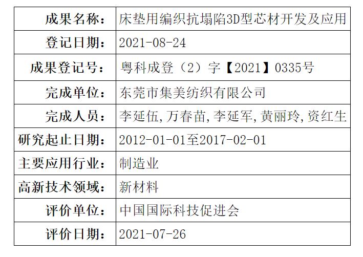 360截图20220112145844892.jpg