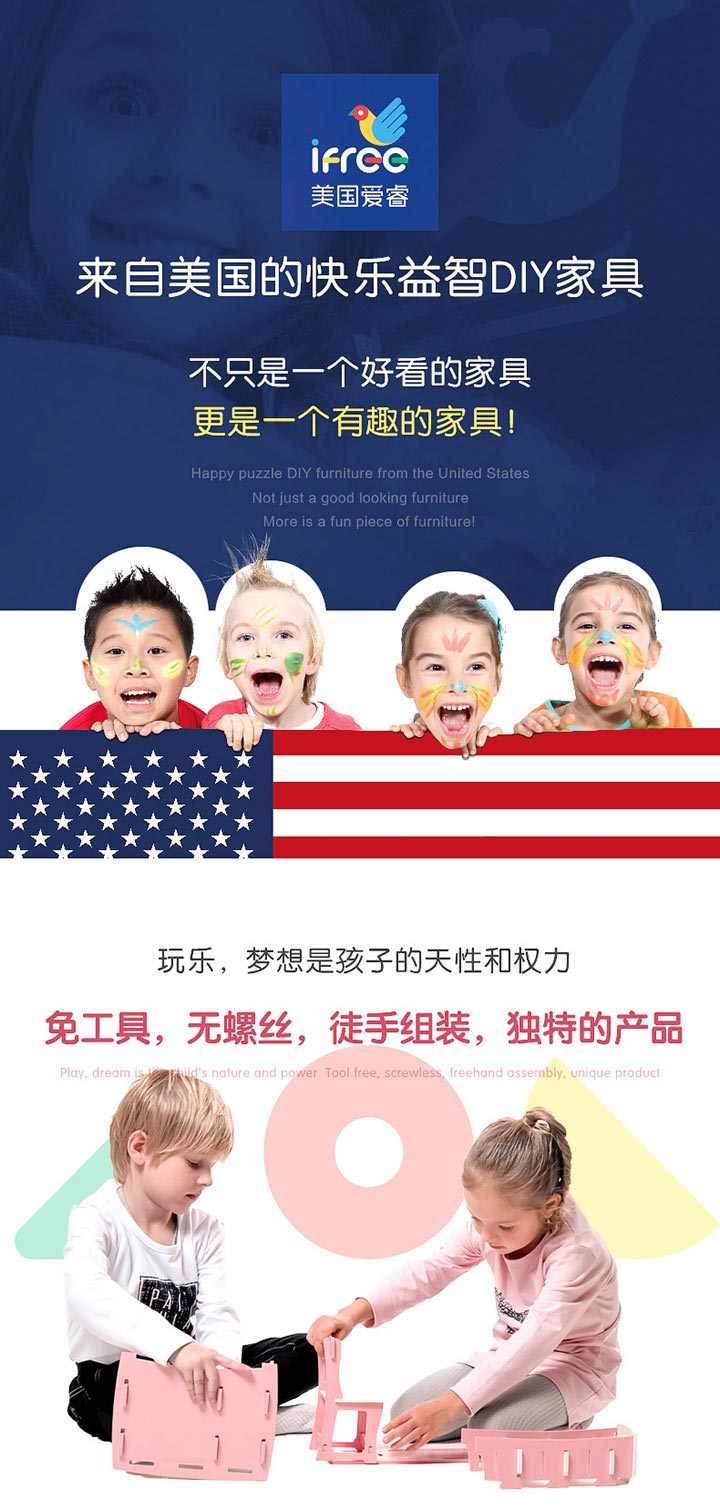 爱丽丝皇冠高低床_01.jpg