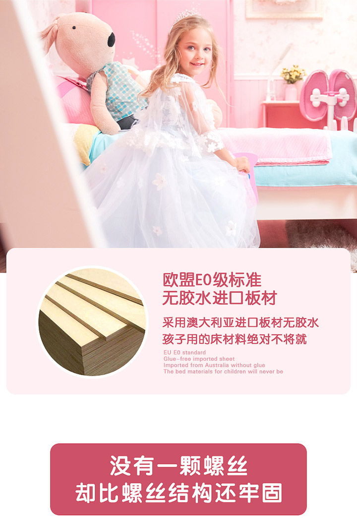 爱丽丝皇冠高低床_05.jpg