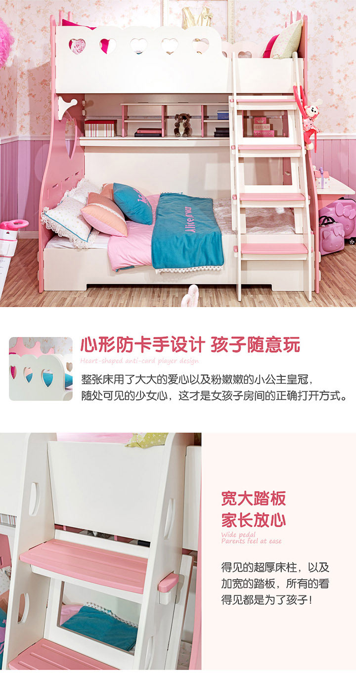 爱丽丝皇冠高低床_09.jpg