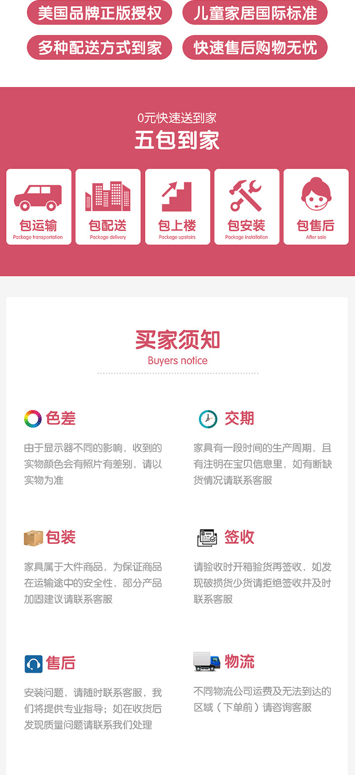 爱丽丝皇冠高低床_17.jpg