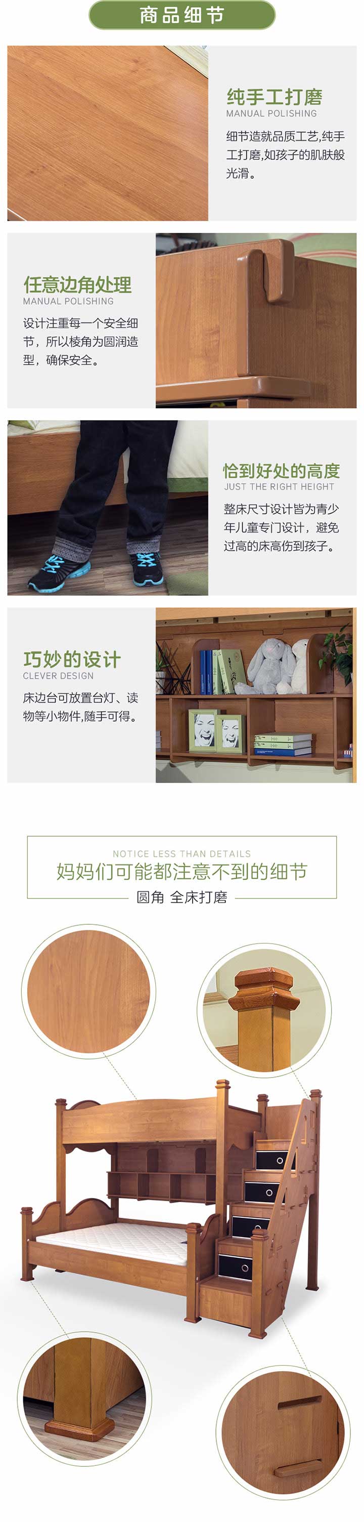 北卡印象详情1_06.jpg