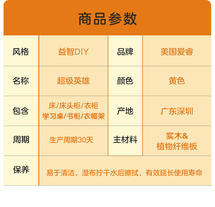 超级英雄单床详情2_03.jpg