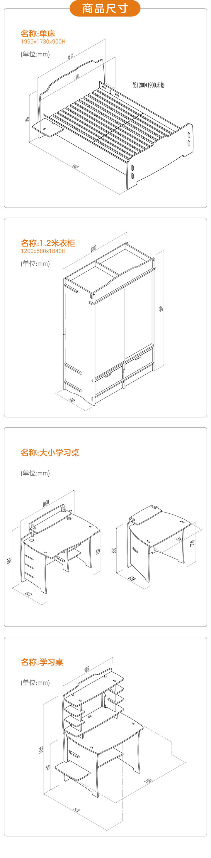 超级英雄单床详情2_04.jpg