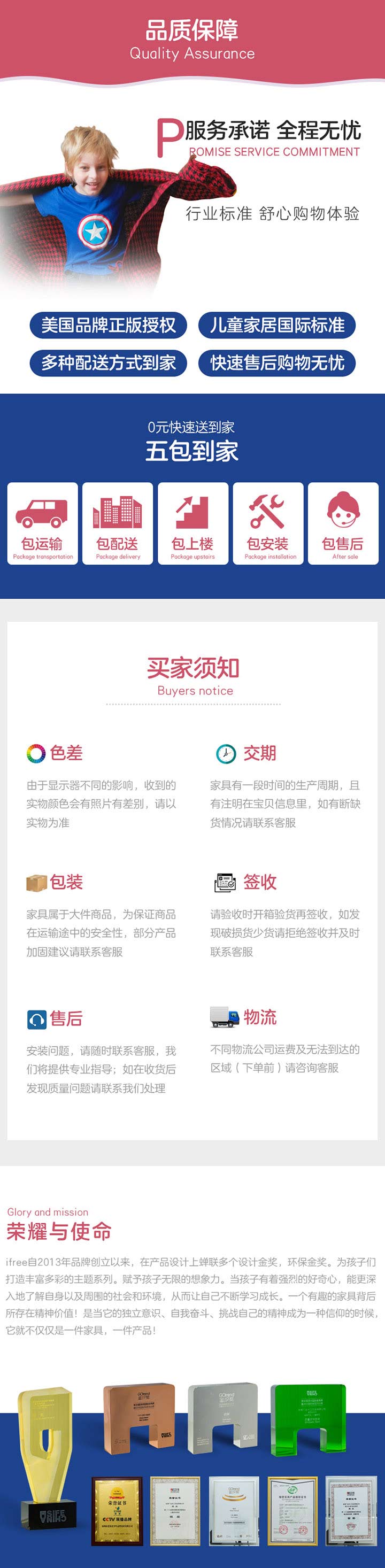 超级英雄单床详情2_06.jpg