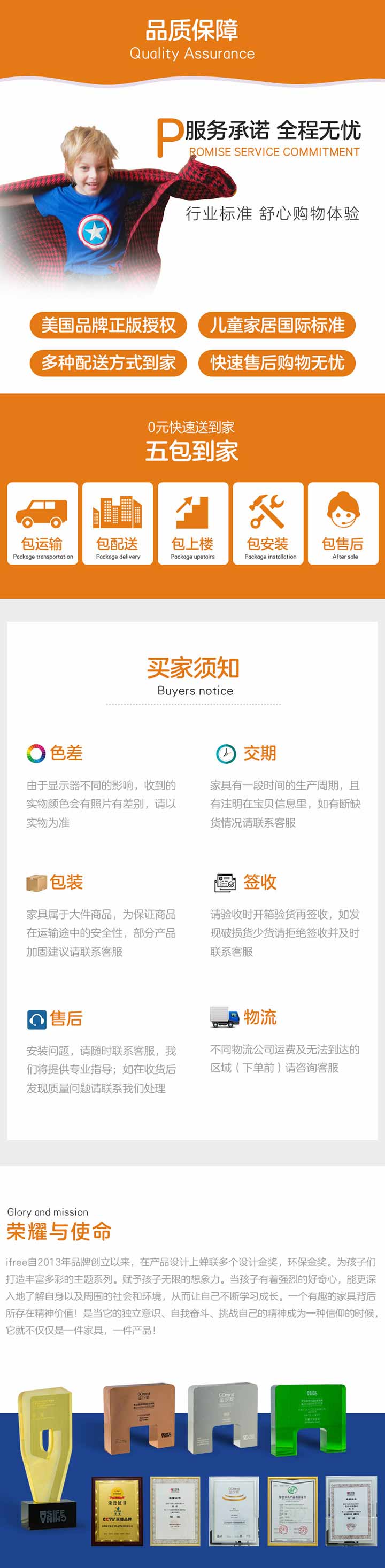 超级英雄上下床详情2_06.jpg