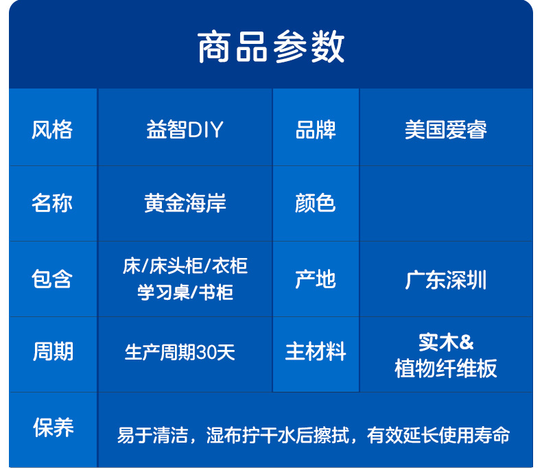 黄金海岸详情2_03.jpg