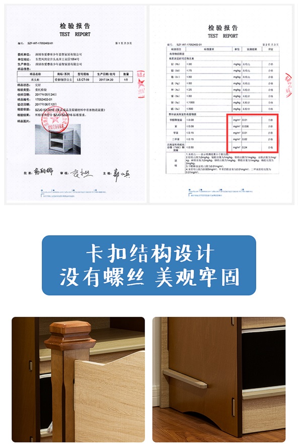 加洲乐园高低床_07.jpg