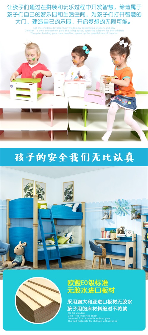 粉红马卡龙高低床_04.jpg