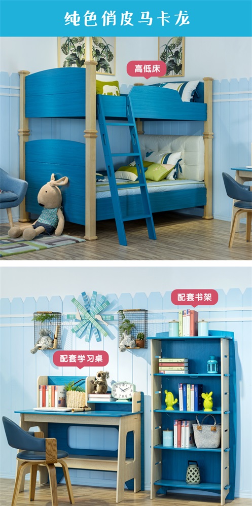粉红马卡龙高低床_10.jpg