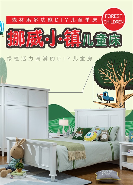 挪威小镇详情1_01.jpg
