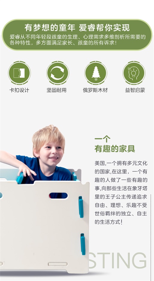 挪威小镇详情1_02.jpg