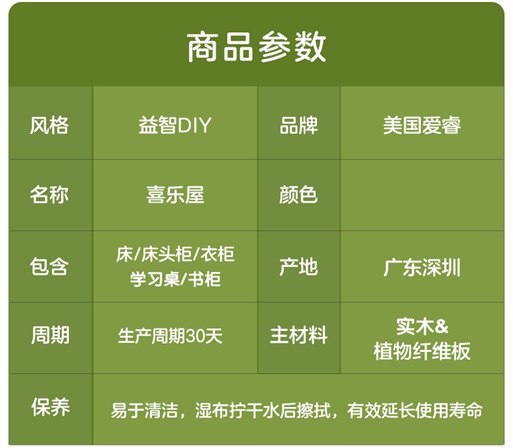 挪威小镇详情2_02.jpg