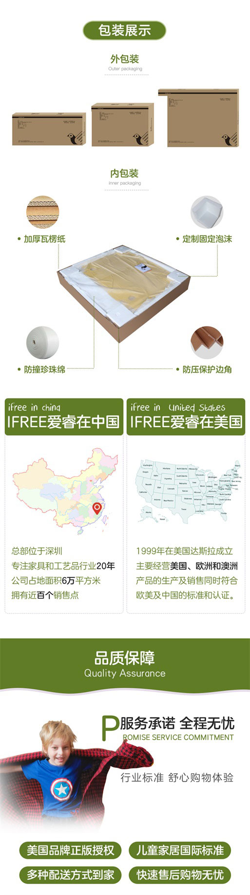 挪威小镇详情2_04.jpg