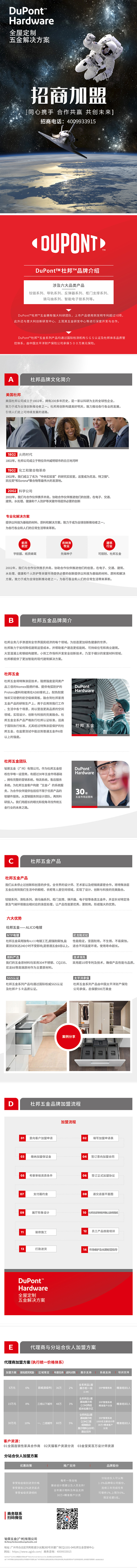 招商海报.jpg