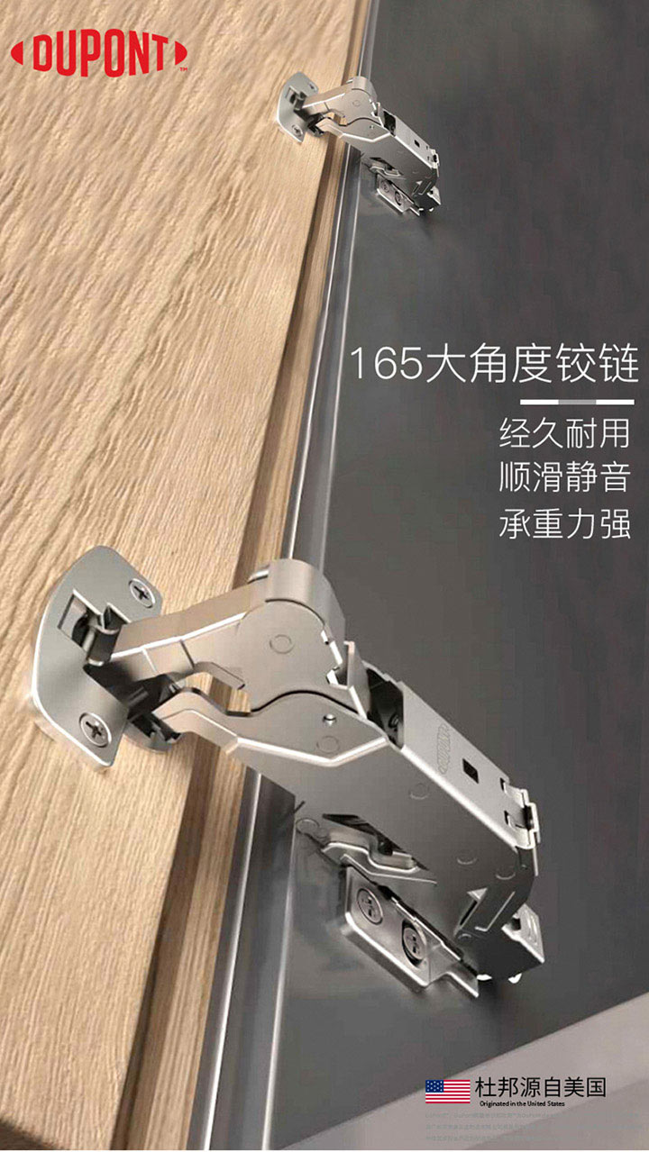165铰链_01.jpg