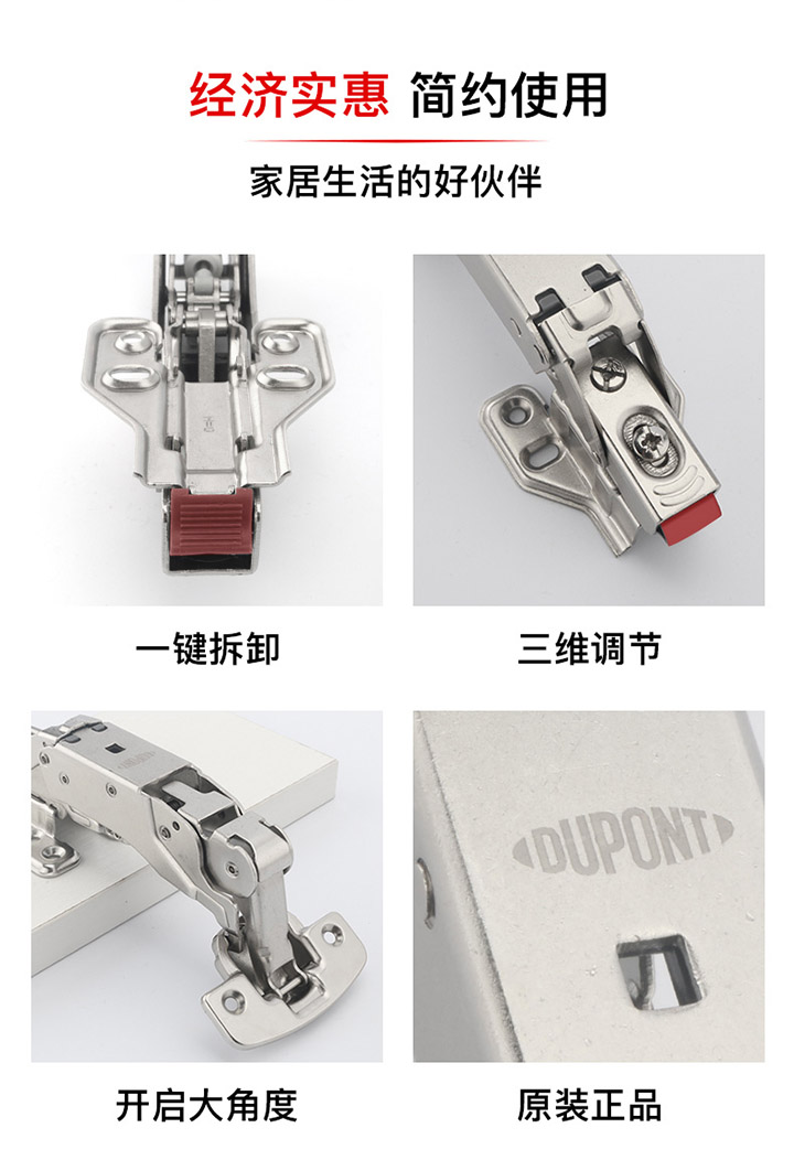 165铰链_02.jpg