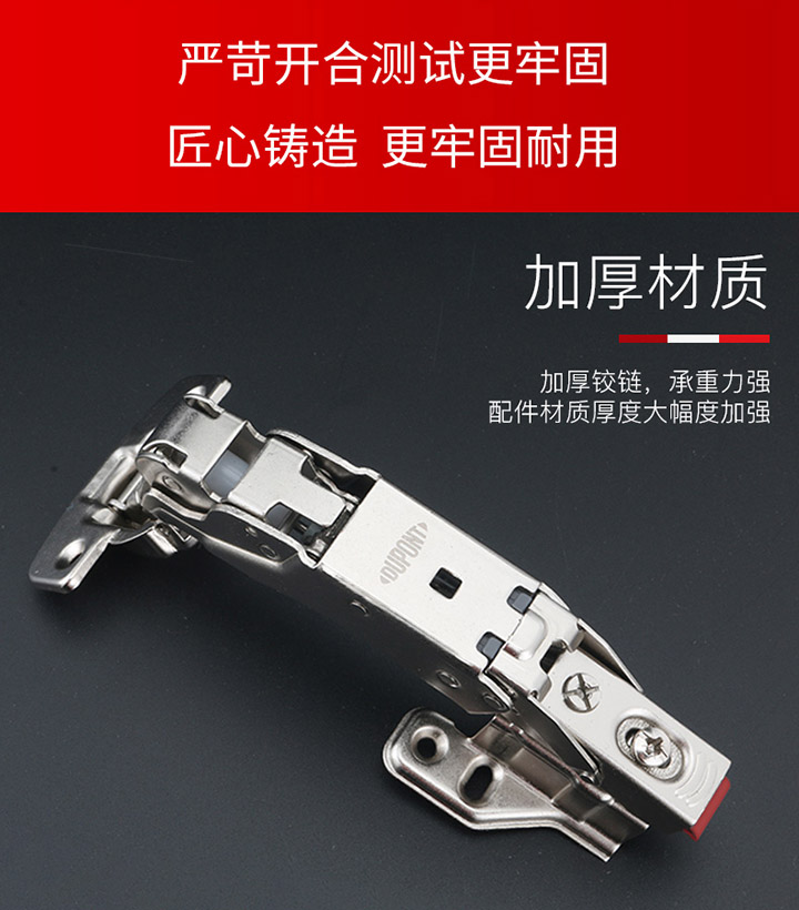 165铰链_03.jpg